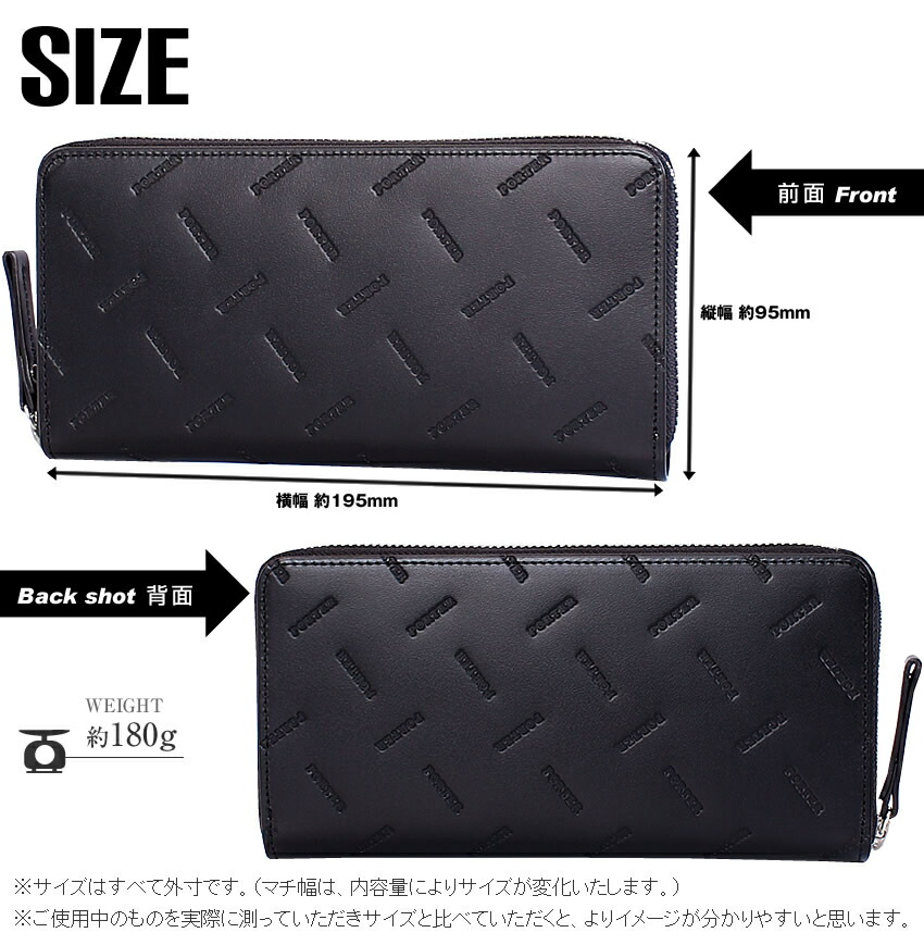 楽天市場】ポーター エンチェイス ロングウォレット 007-02283 長財布