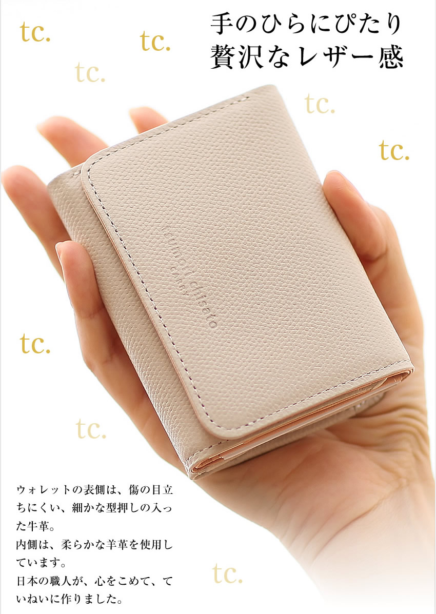 楽天市場】【選んでもらえる特典付き】 ツモリチサト 財布 ミニ財布 三