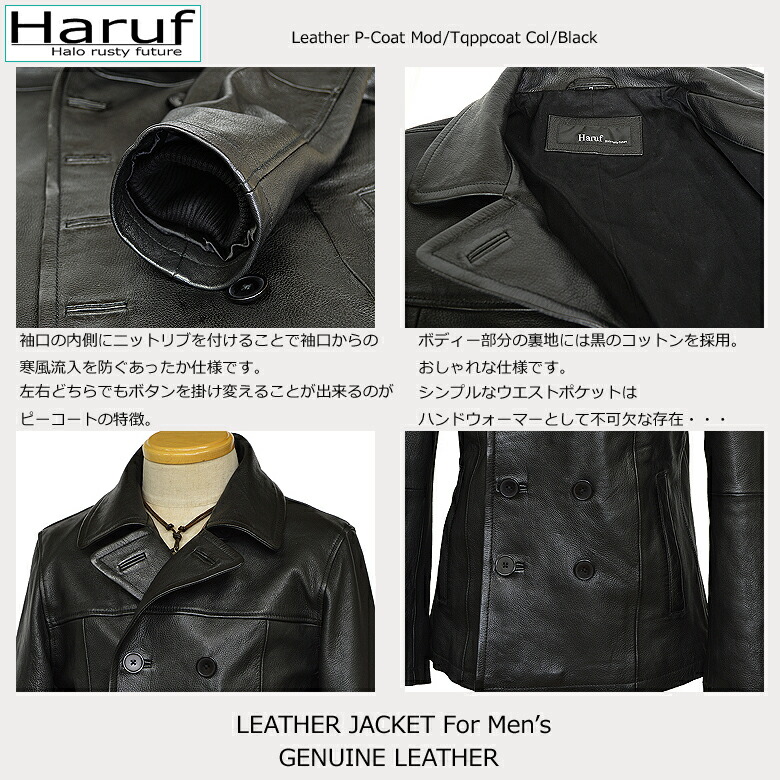 楽天市場】Baku 本革 ピーコート レザージャケット レザーコート