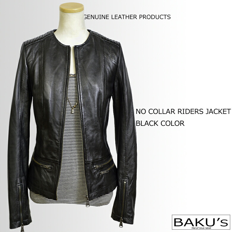 楽天市場】レザージャケット レディース ノーカラー シングル 本革 革