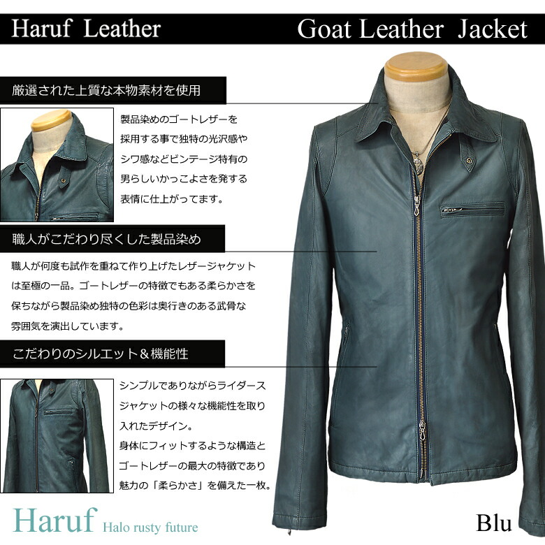 楽天市場】レザージャケット ライダースジャケット メンズ 本革 革