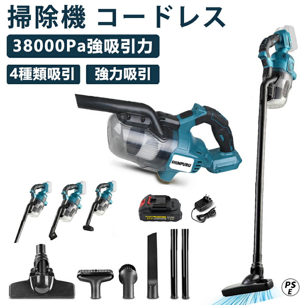 楽天市場】【楽天スーパーSALE☆50％OFF】【楽天1位】掃除機
