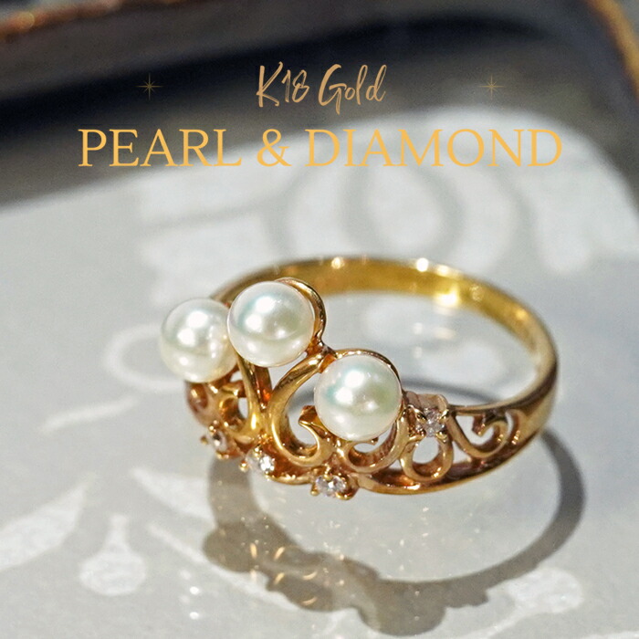 楽天市場】【スーパーSALE限定クーポン】 あこや真珠 ダイヤモンド