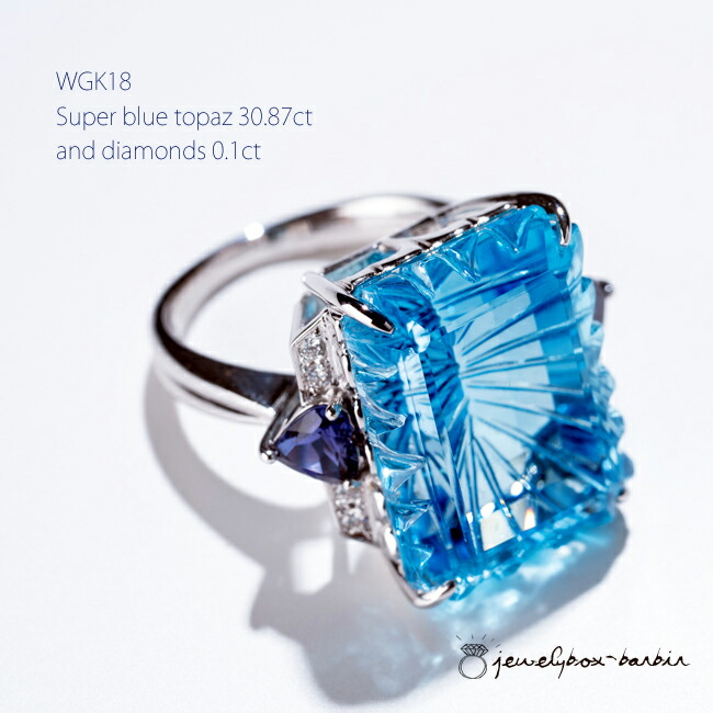 楽天市場】【スーパーSALE限定クーポン】 K18WG ドイツカット ブルー