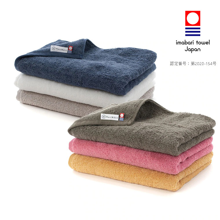 タオル「ハートウエル」今治ドライ_スリムバスタオル（34×110cm