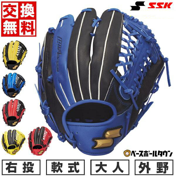 楽天市場】52％OFF 【交換往復送料無料】 野球 グローブ 軟式 大人 右