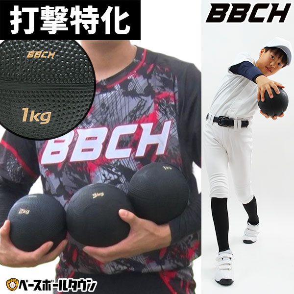 野球トレーニング用品　4点 野球 練習 オムニトレーニングリバウンダー 硬式 軟式 ソフトボール