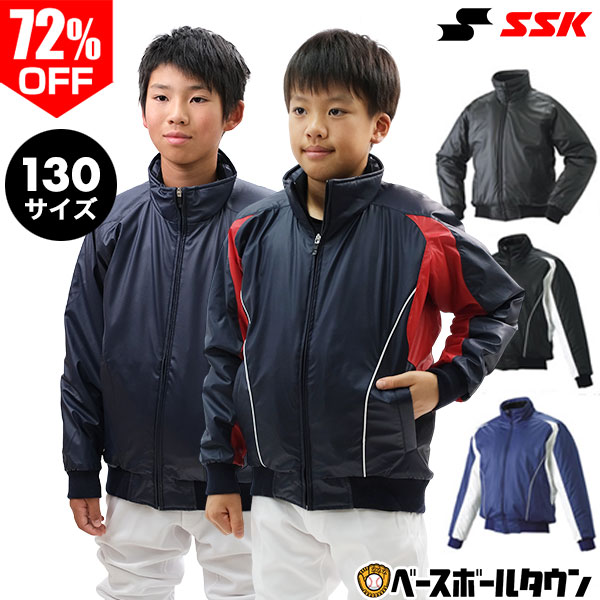 ポルテ 野球　グラウンドコート　ズボン 2026年最新】ポルテ 野球グランドコートの人気アイテム - メルカリ