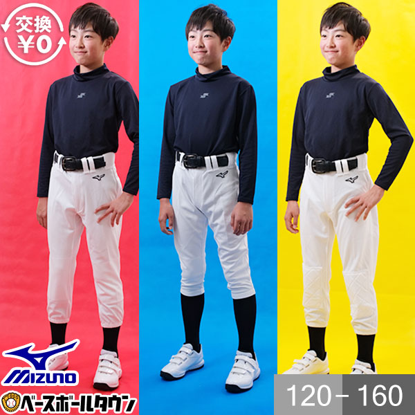 高校野球 練習着 8点セット Lサイズ 楽天市場】野球 練習着 セットの通販