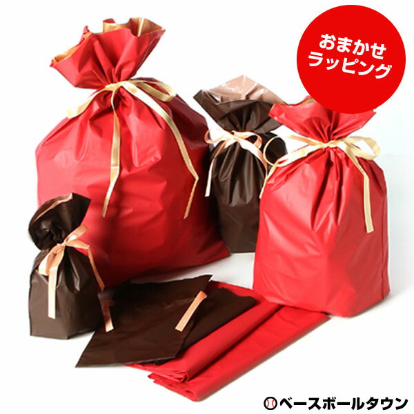 楽天市場】おまかせラッピングサービス(1包装) 楽天スーパーSALE