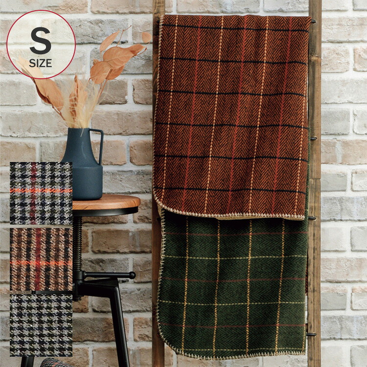 新品 neru design works merry fri ブランケット ブランケット