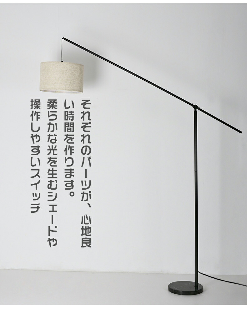 楽天市場】フロアランプ シェード 布製 スタンドライト おしゃれ