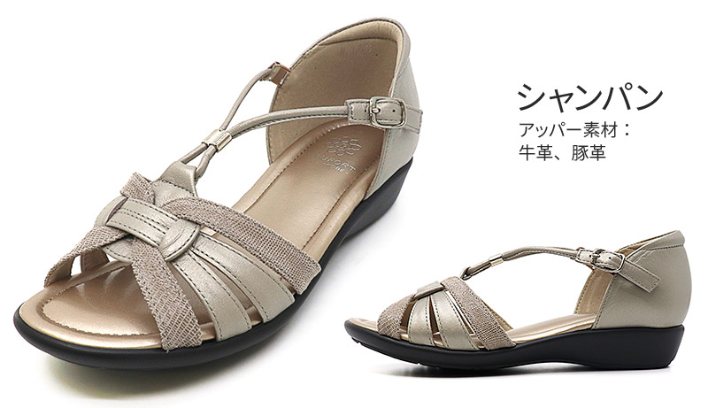 楽天市場】【20%OFF】【神戸 ビューフォート 公式】 4E フラットソール