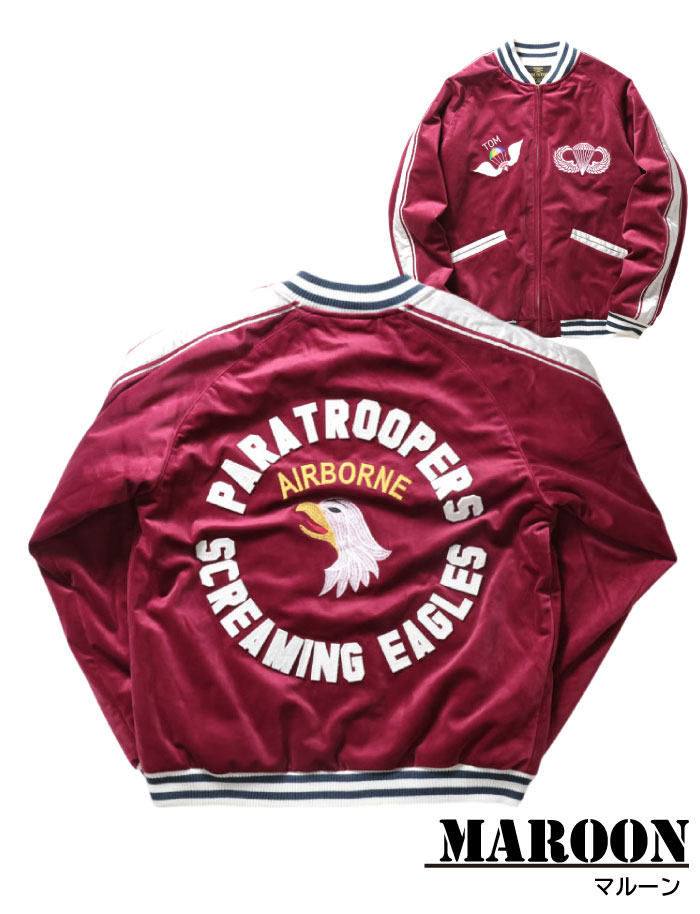 楽天市場】【セール56%OFF】 Houston ヒューストン VELVETTEN SOUVENIR