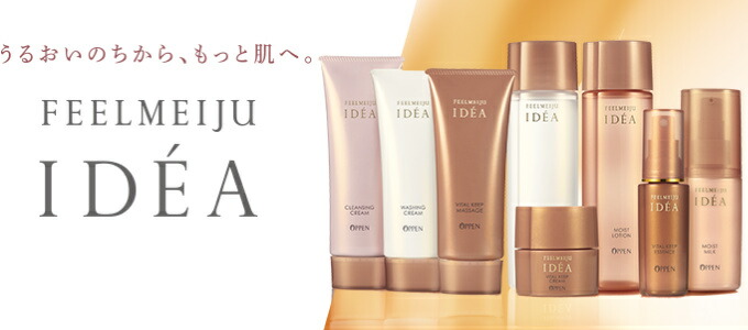 楽天市場】オッペン フィールメージュ イデア クリアローション180ml