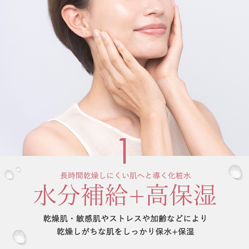 楽天市場】【正規販売店】 マリアギャラン ソフトローション64 マリア