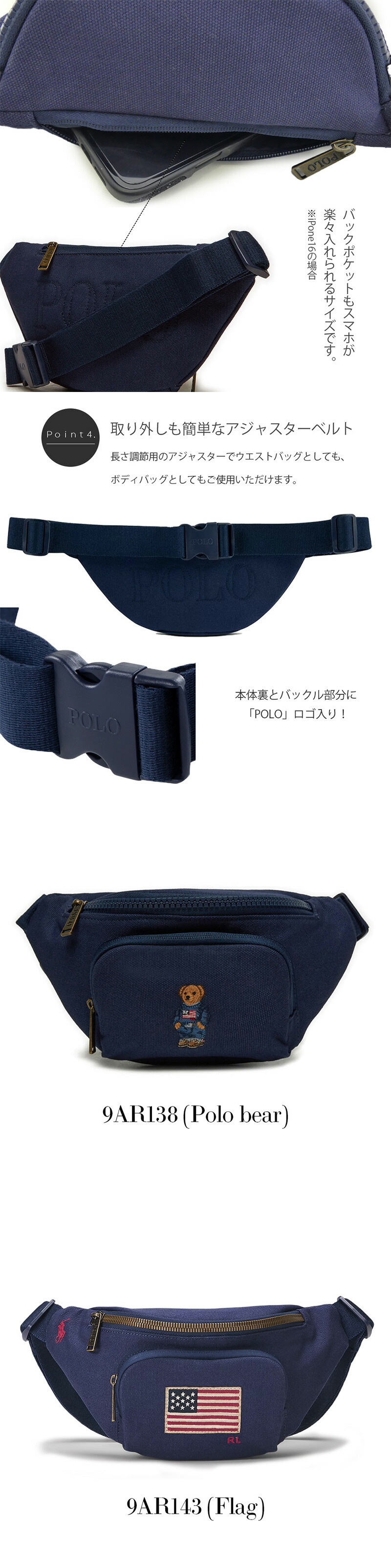 楽天市場】ポロ ラルフローレン ボディバッグ ウエストバッグ 9AR138