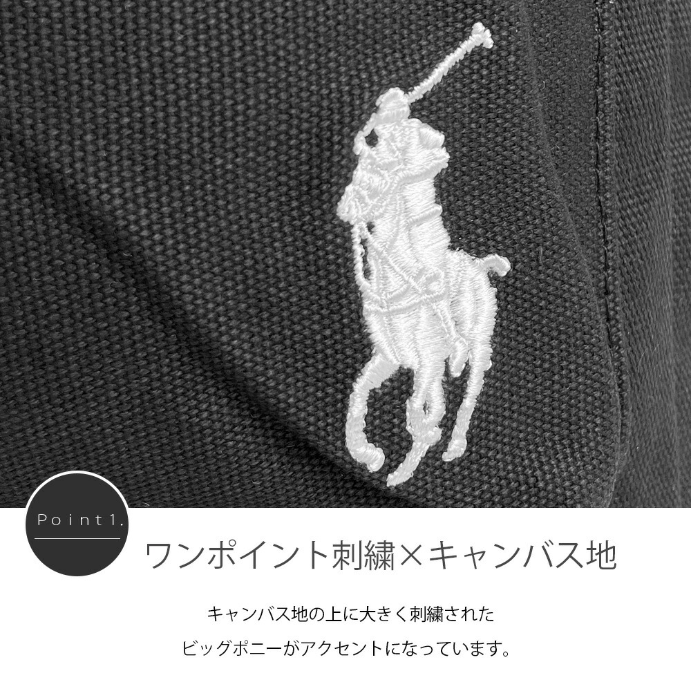 楽天市場】ポロ ラルフローレン ビッグポニー バックパック 9AR015