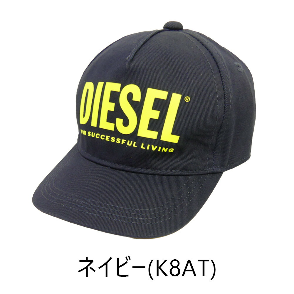楽天市場】DIESEL ディーゼル ベビー トドラー ロゴ キャップ K00069