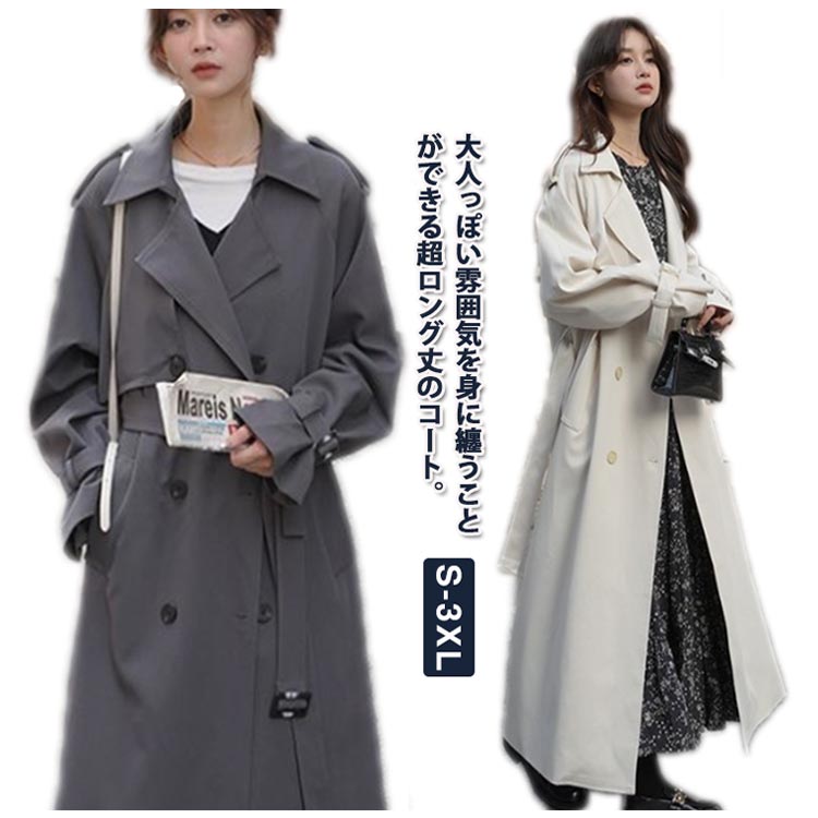 楽天市場】マキシ丈 コート レディース トレンチコート 超ロング丈