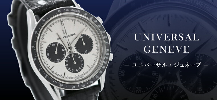 【18mm/未使用】ユニバーサル ジュネーブ クロコダイルレザー 黒 ZOO（ズー） 財布 二つ折り財布 メンズ レディース 折財布 ラウンド