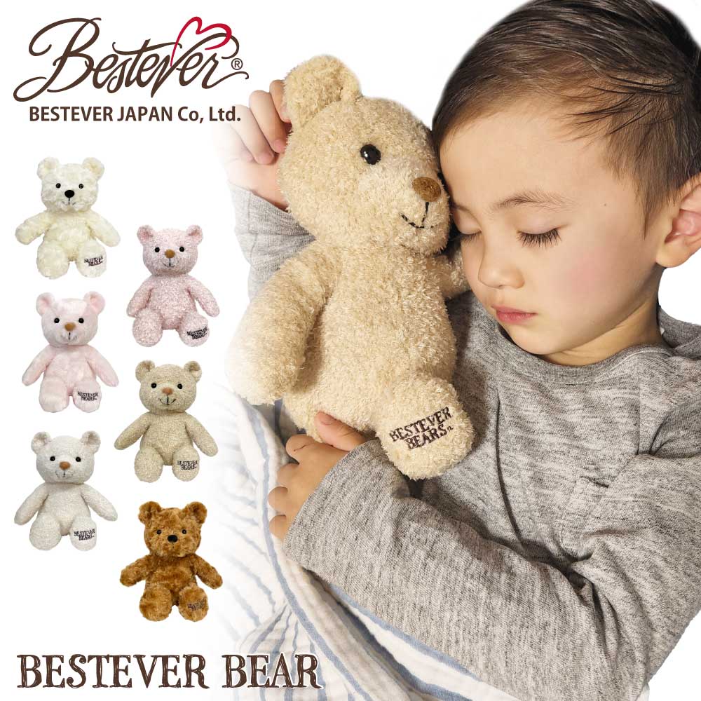 BESTEVER】【送料無料】【SDGs】工場の余り生地を廃棄しない