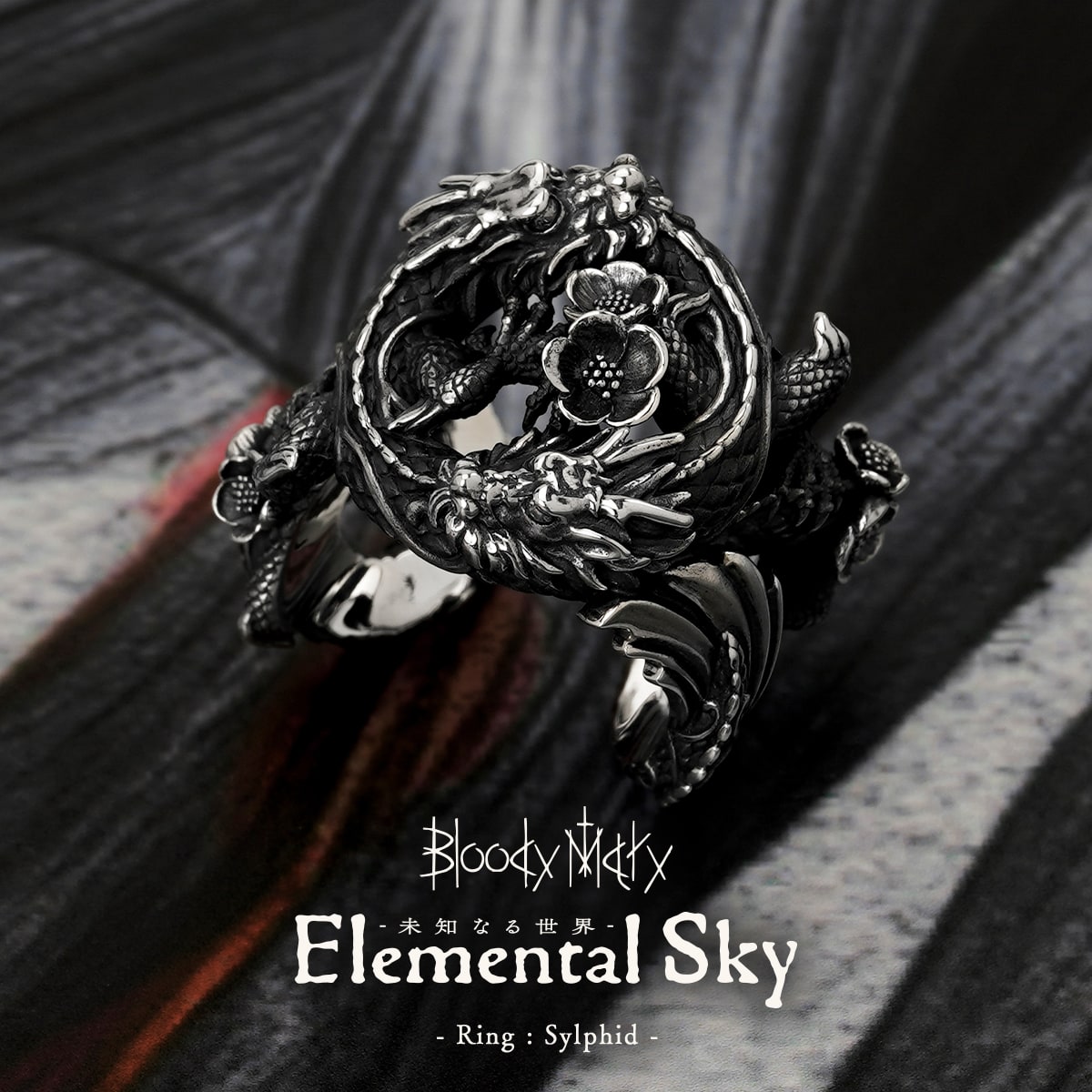 楽天市場】【P10倍！楽天スーパーSALE限定】ブラッディマリー