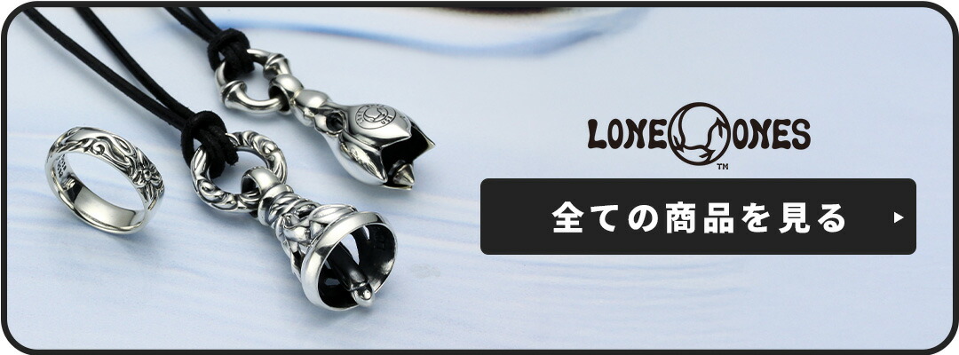 楽天市場】【P10倍！楽天スーパーSALE限定】ロンワンズ LONE ONES