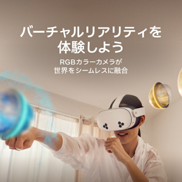 楽天ビック｜【エントリーで最大全額ポイント還元｜3/11まで】 Meta