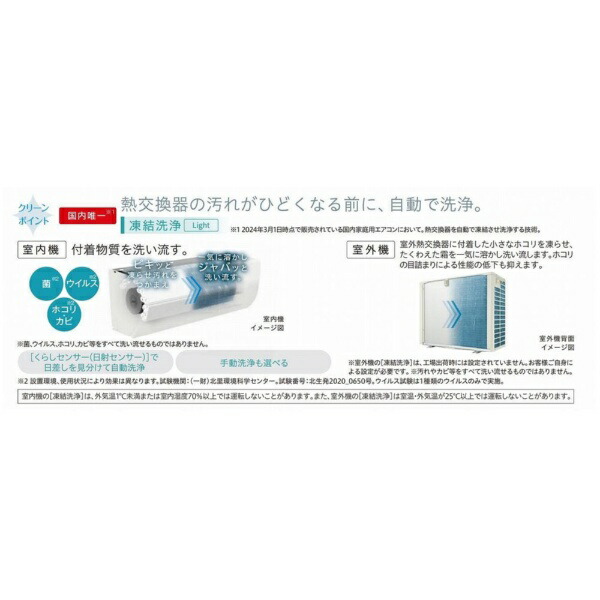 楽天ビック｜【無料延長保証「自然故障プラン」】 日立｜HITACHI