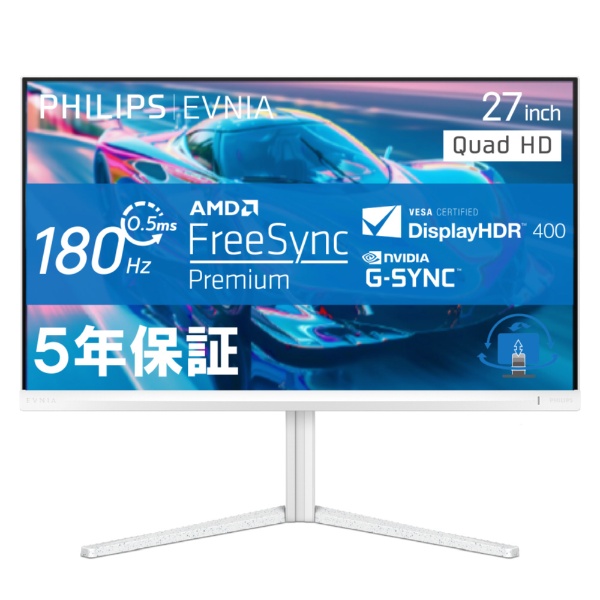 楽天ビック｜【エントリーで最大全額ポイント還元｜3/11まで】 PHILIPS