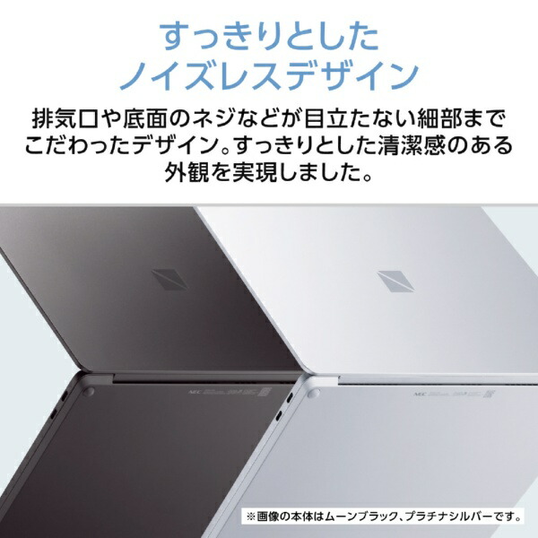 楽天ビック｜【エントリーで最大全額ポイント還元｜3/11まで】 NEC