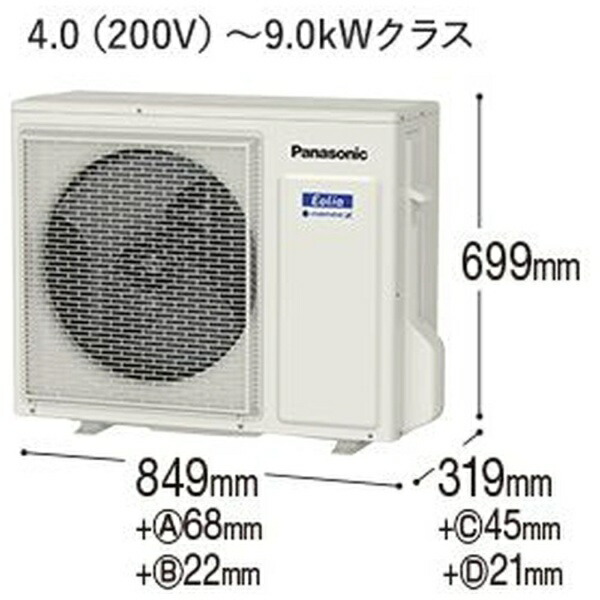 楽天ビック｜Panasonic｜パナソニック エアコン 2021年 Eolia