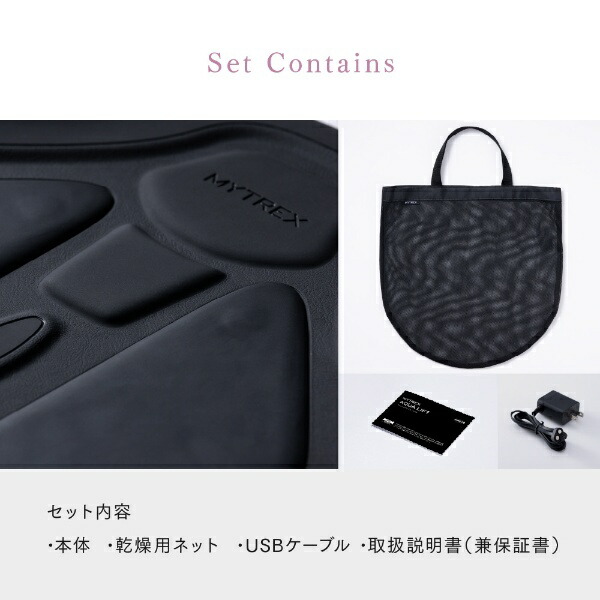 楽天ビック｜【エントリーで最大全額ポイント還元｜3/11まで】 MYTREX