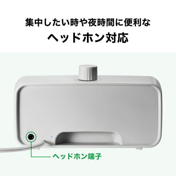 楽天ビック｜オーディオテクニカミミオ｜audio-technica MIMIO お手元