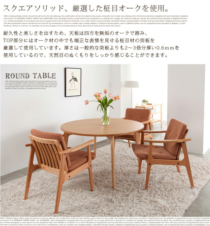 楽天市場】マルニ60 ダイニングテーブル ラウンドテーブル120 ロクマル