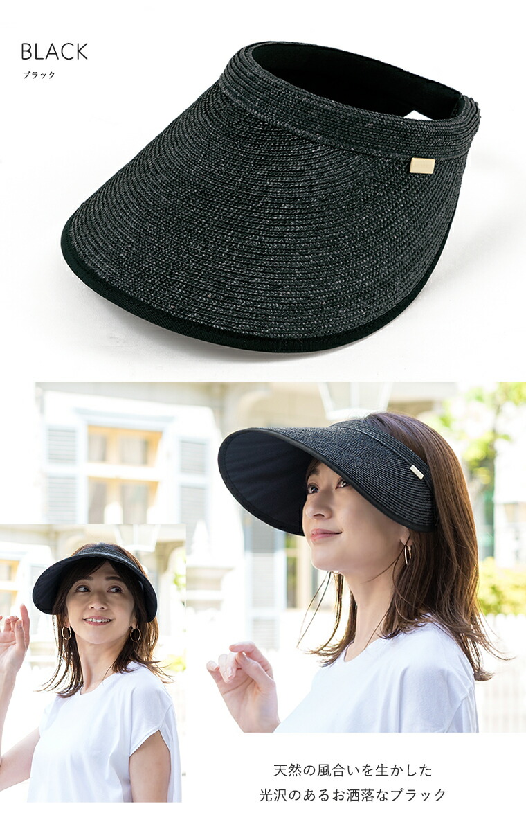 楽天市場】激得クーポン配布中☆スーパーSALE100%完全遮光 日本製 つば