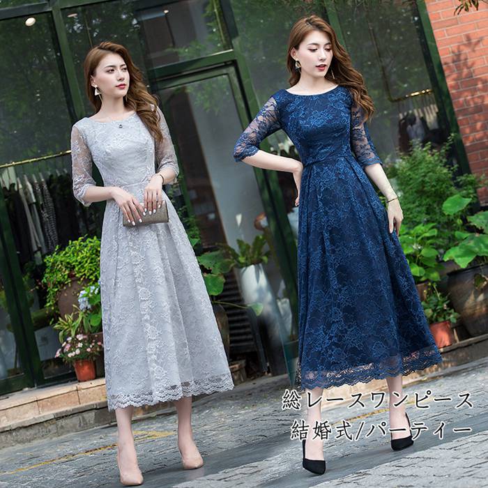 楽天市場】【Diary of love 愛の日記】パーティードレス 花柄 総レース