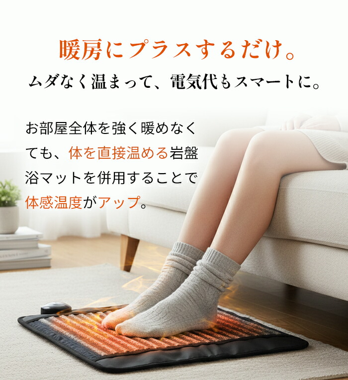 楽天市場】岩盤浴マットミニ 遠赤外線 8時間タイマー 岩盤浴 家庭用 温