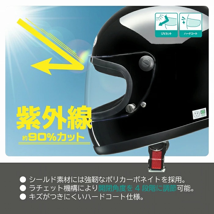 楽天市場】【スーパーセールP2倍以上+限定クーポン有】 族ヘル xl