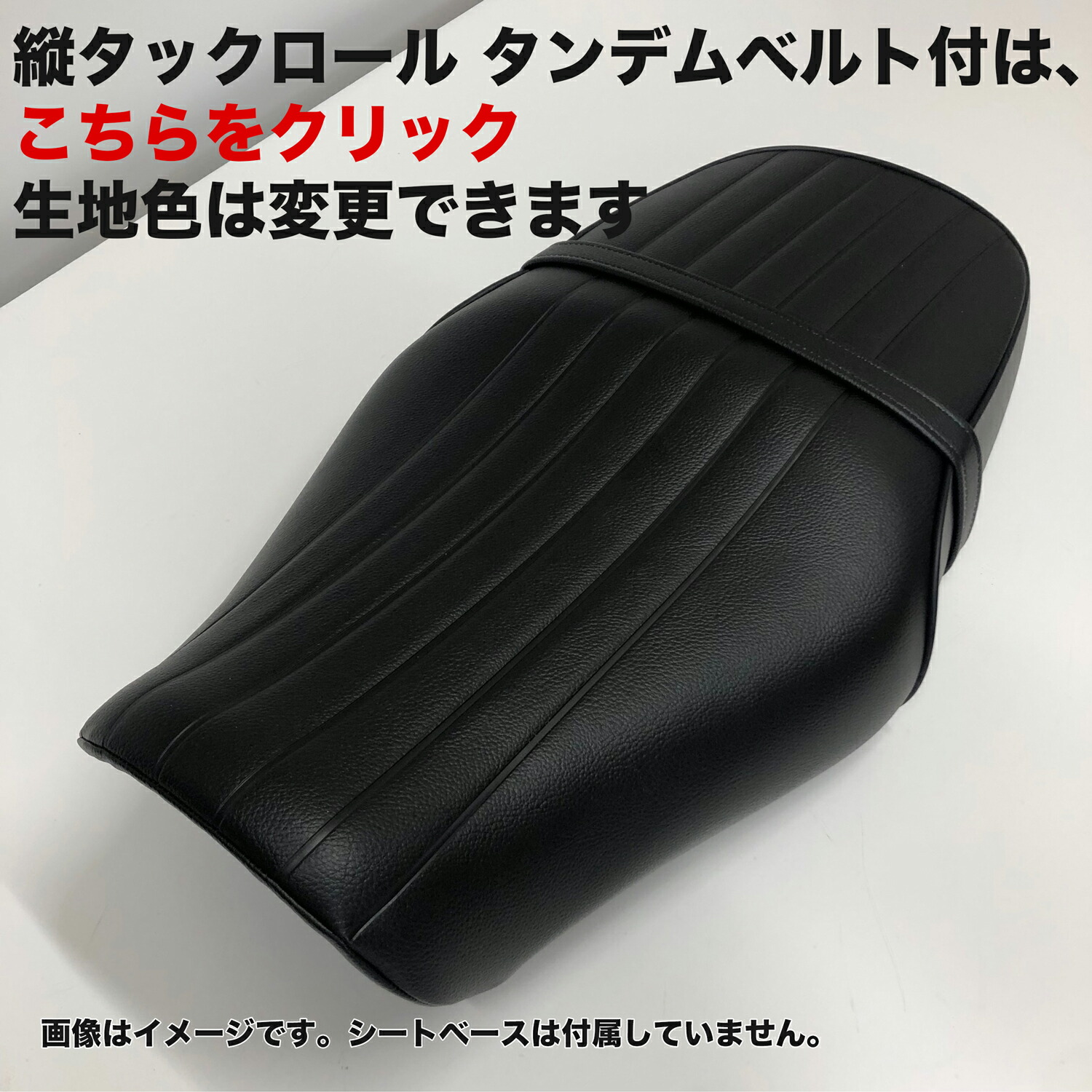 楽天市場】GB350 (GB350S含む) 2BL-NC59 純正シート 対応 カスタム