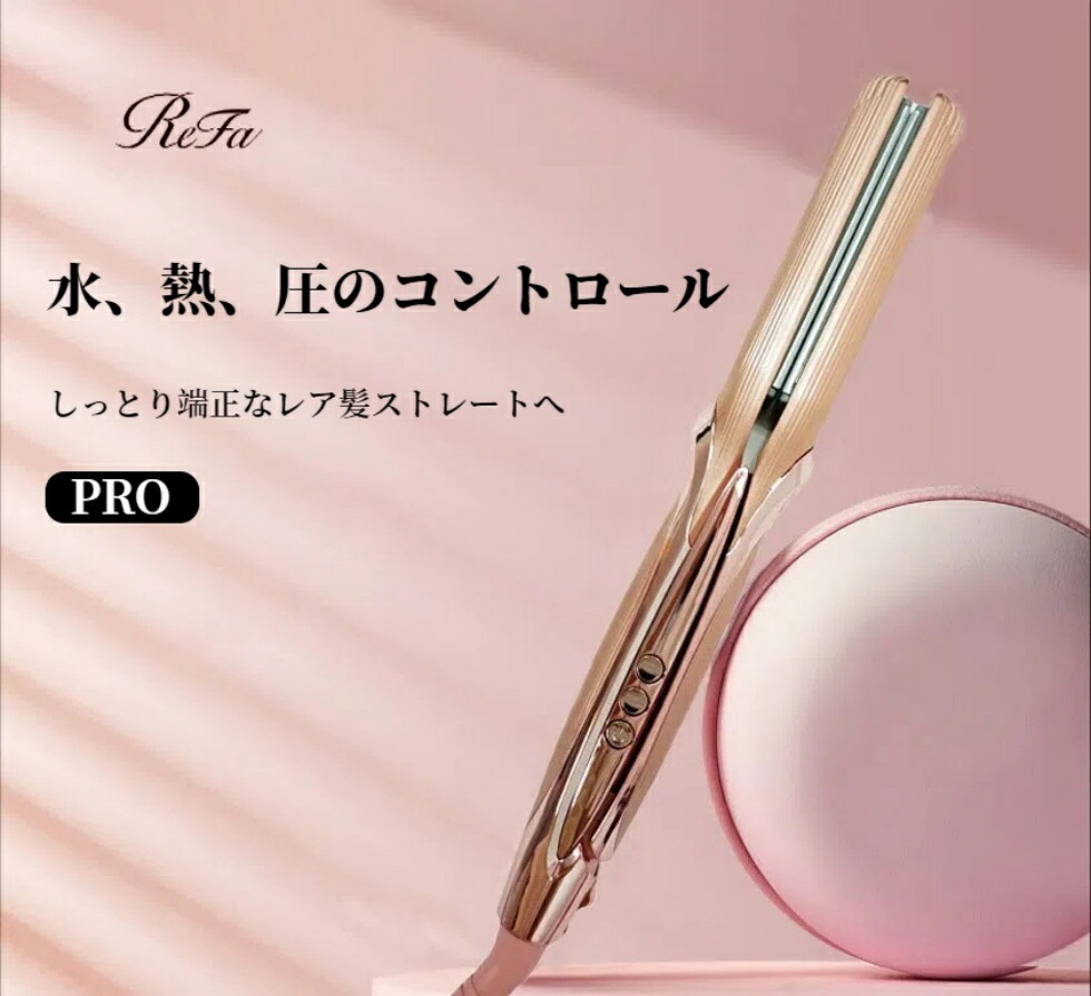 楽天市場】【正規品】MTG リファビューテック ストレートアイロン