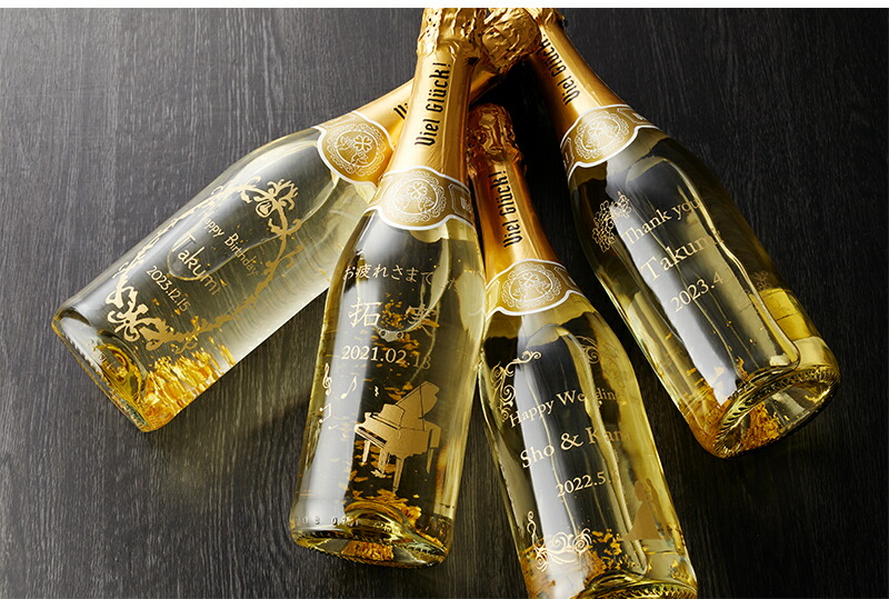 楽天市場】名入れ ワイン 金箔入り スパークリングワイン ギフト Viel
