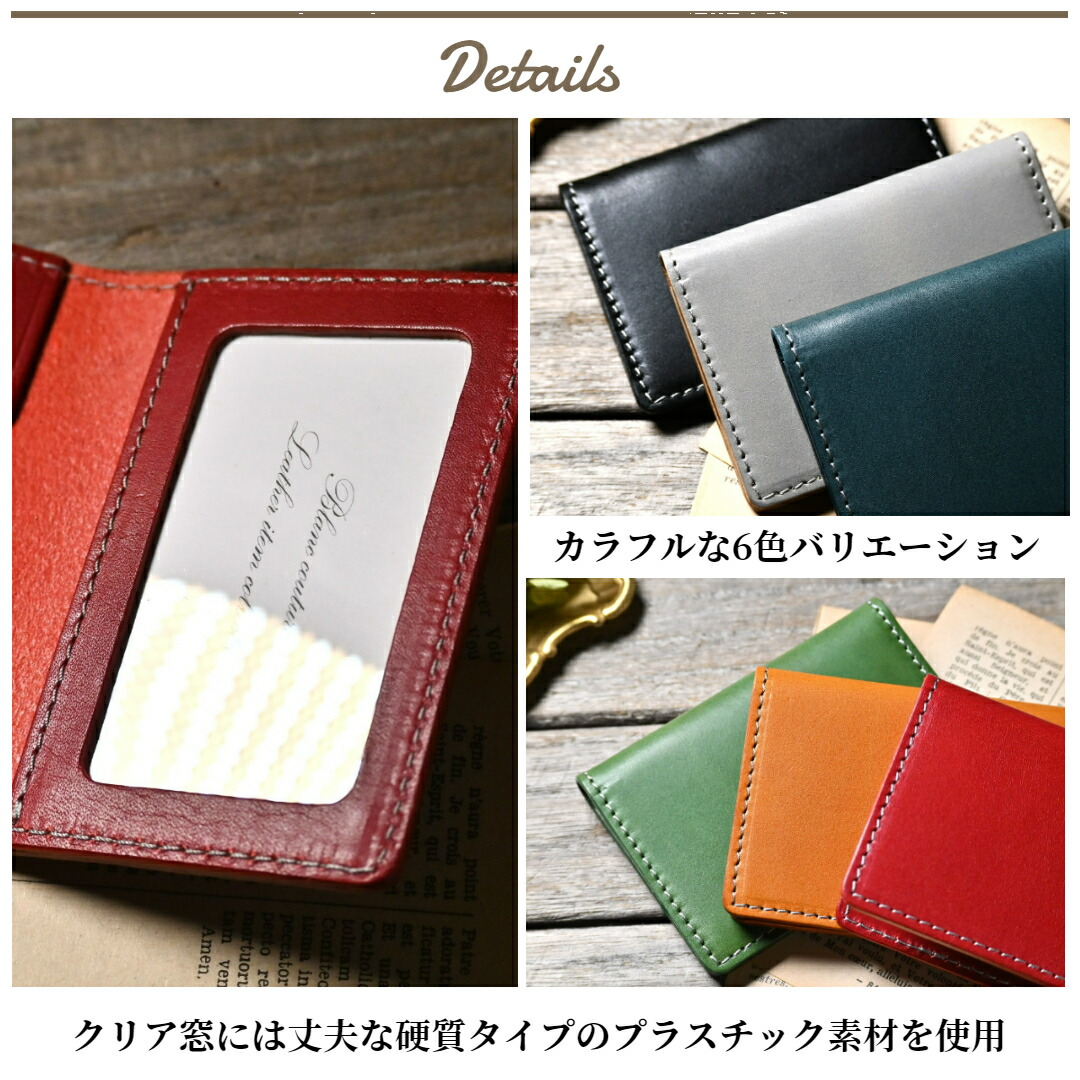 楽天市場】「ブラン・クチュール」 免許証 ケース 薄型 2つ折り