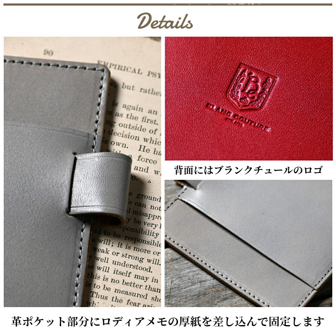 受注製作品】 ロディアNo13サイズ用「本革メモパッド」 【ご納期：約2