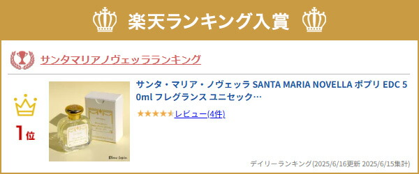 楽天市場】〔期間限定！2点以上で3％OFFクーポン配布中〕サンタ