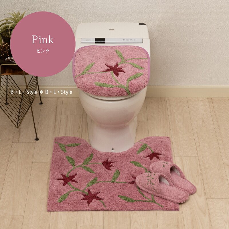 楽天市場】シビラ トイレ 3点セット「 アメリア III」（ トイレマット