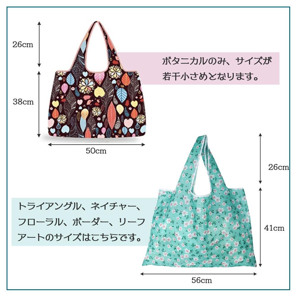 楽天市場】【3時間限定クーポン配布中】【使いやすい横長トート】エコ