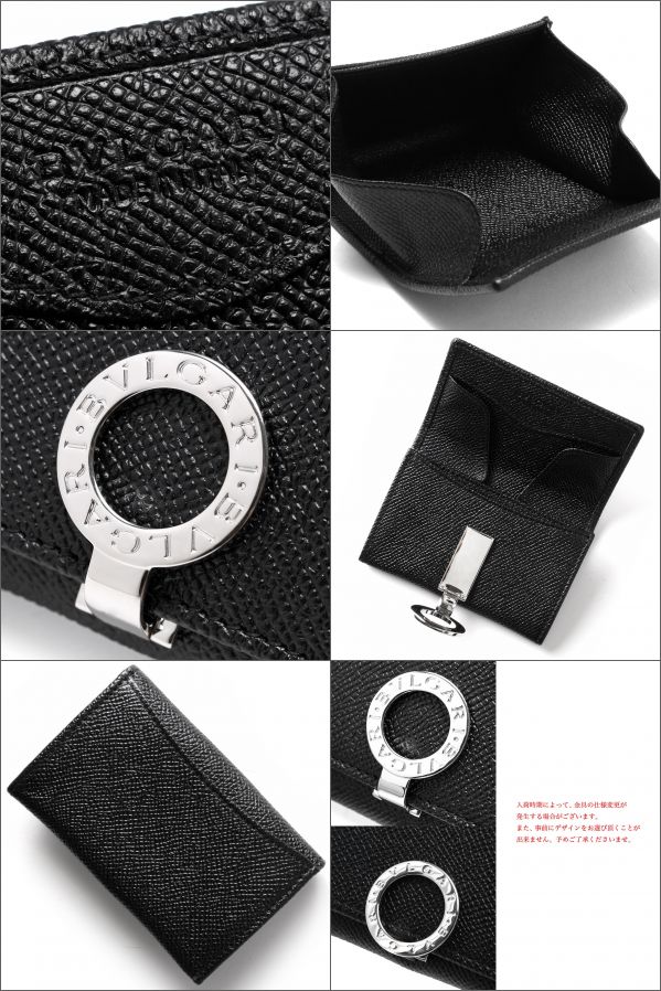 楽天市場】ブルガリ コインケース（小銭入れ） 財布 メンズ ブルガリ