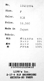 楽天市場】【SALE】【セール】【20％OFF】【即納】TODAYFUL トゥデイ